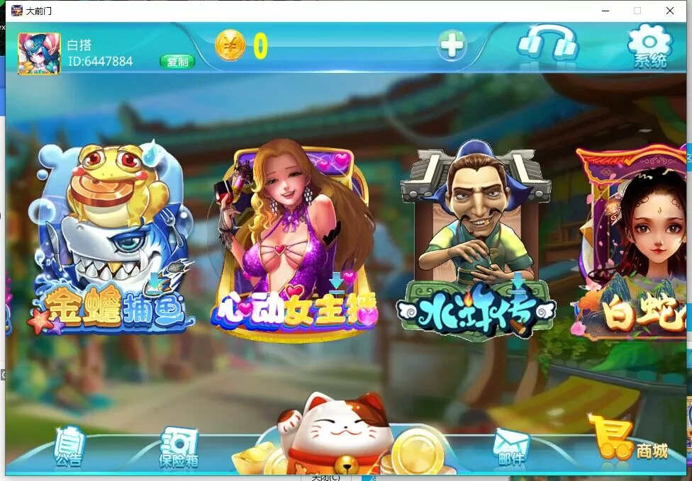 【新版大钱门】电玩完整组件插图4