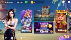 【大赢家系列全套APP客户端】热更新+大钱门+天下秀+彩乐+彩金城+蒙特卡洛+财神过年+赢多多+铭玫国际+部分版本含源代码+带手端解密和HTML解密工具-新码网