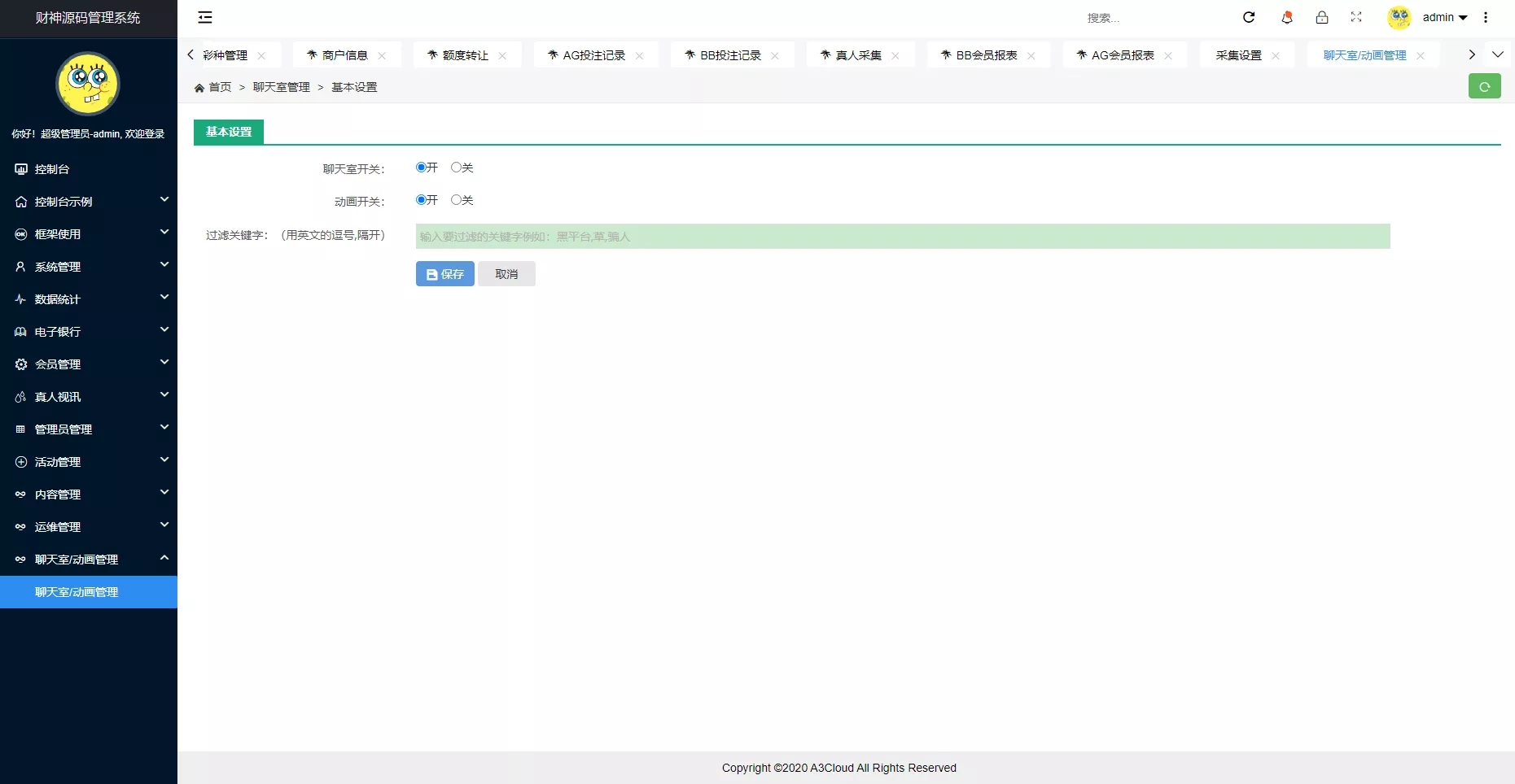 【韩国聚星】韩语插图12