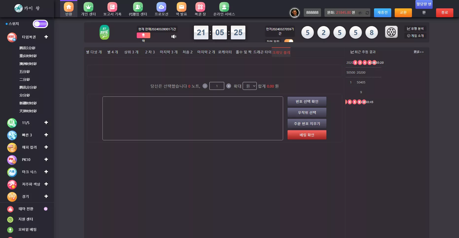 【韩国聚星】韩语插图1