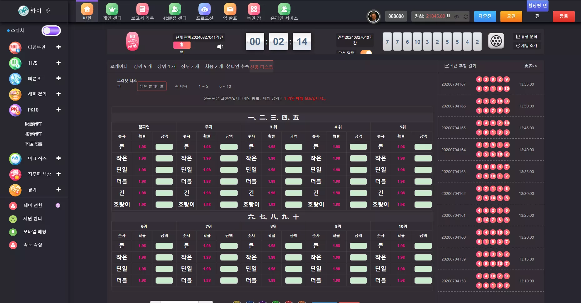 【韩国聚星】韩语插图2