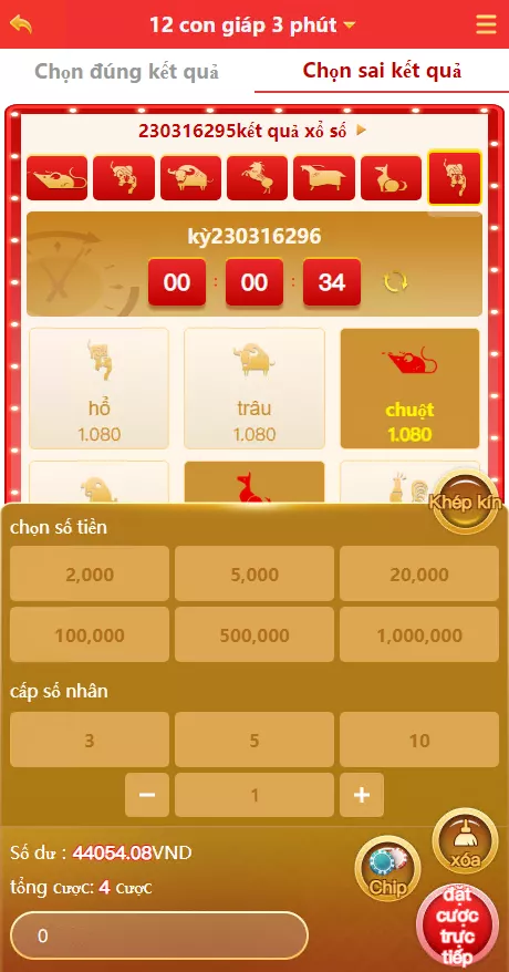 【定制版越南vue彩】p系统源码+越南六合c源码+越南ssc源码插图3