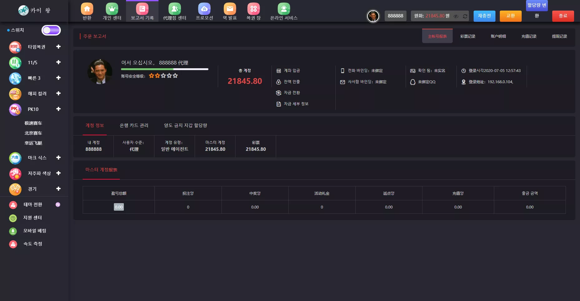 【韩国聚星】韩语插图4