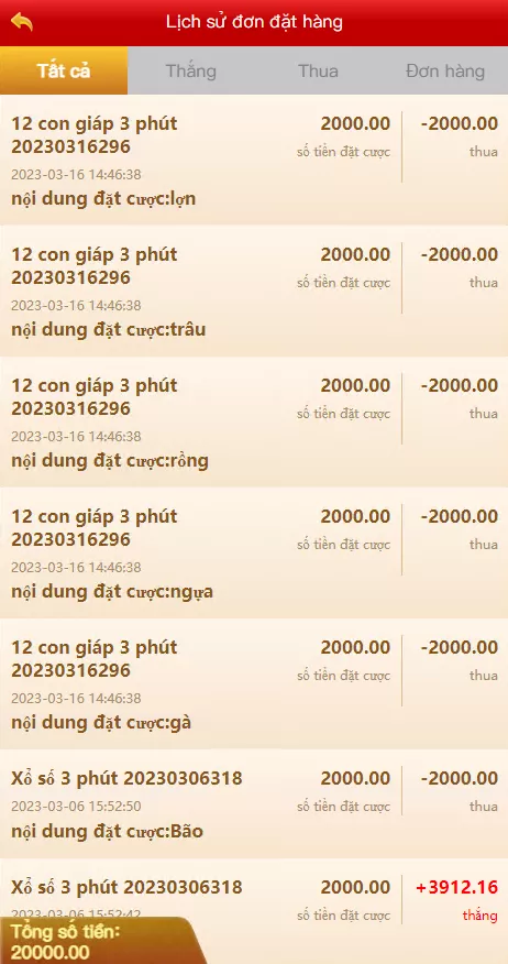 【定制版越南vue彩】p系统源码+越南六合c源码+越南ssc源码插图4