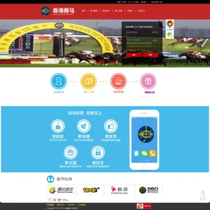 【香港赛马游戏】幸运时时彩+28游戏+完美运营-新码网