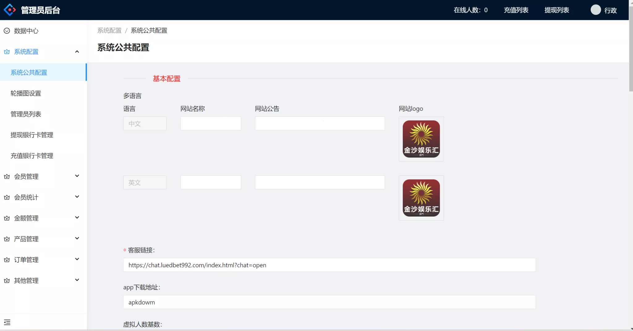 【二开菠菜源码】前端uniapp+完整数据+新UI+全部私彩+控制彩种+定制开发+完美运行插图6
