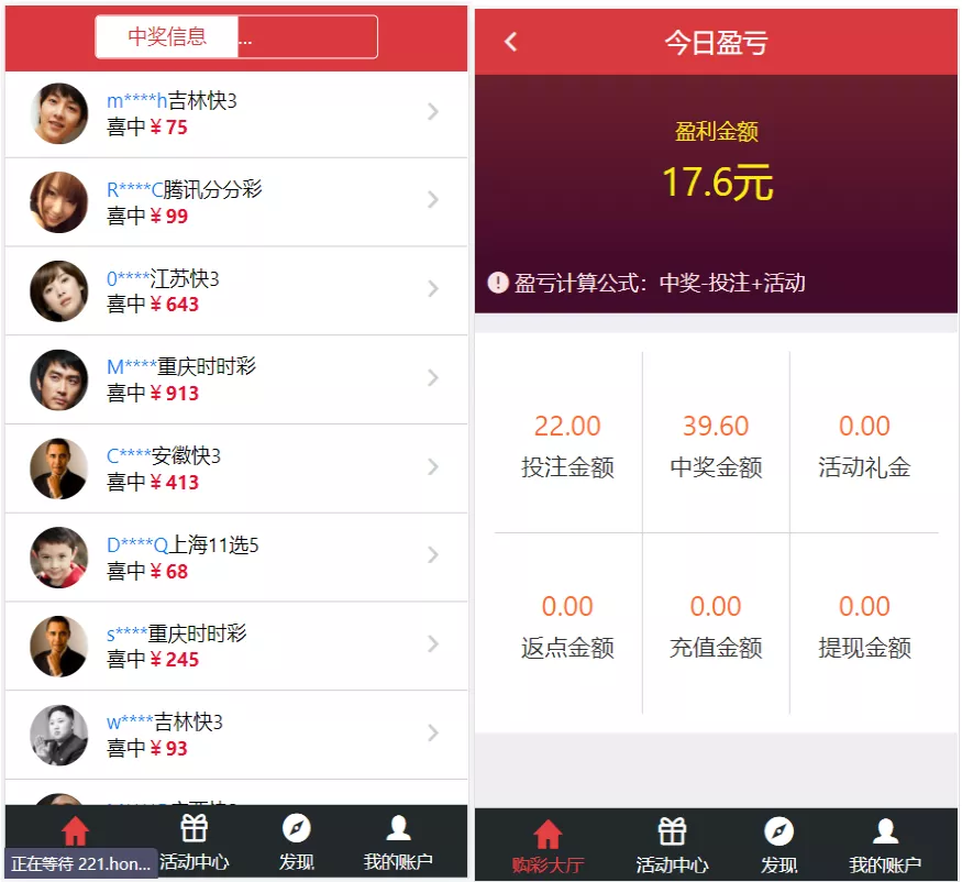 【大富二开】大时代+精仿大发系统+采集修复插图2