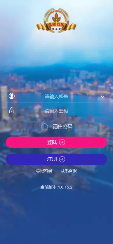 【包网出品】金稻娱乐PHP源码无授权版本插图