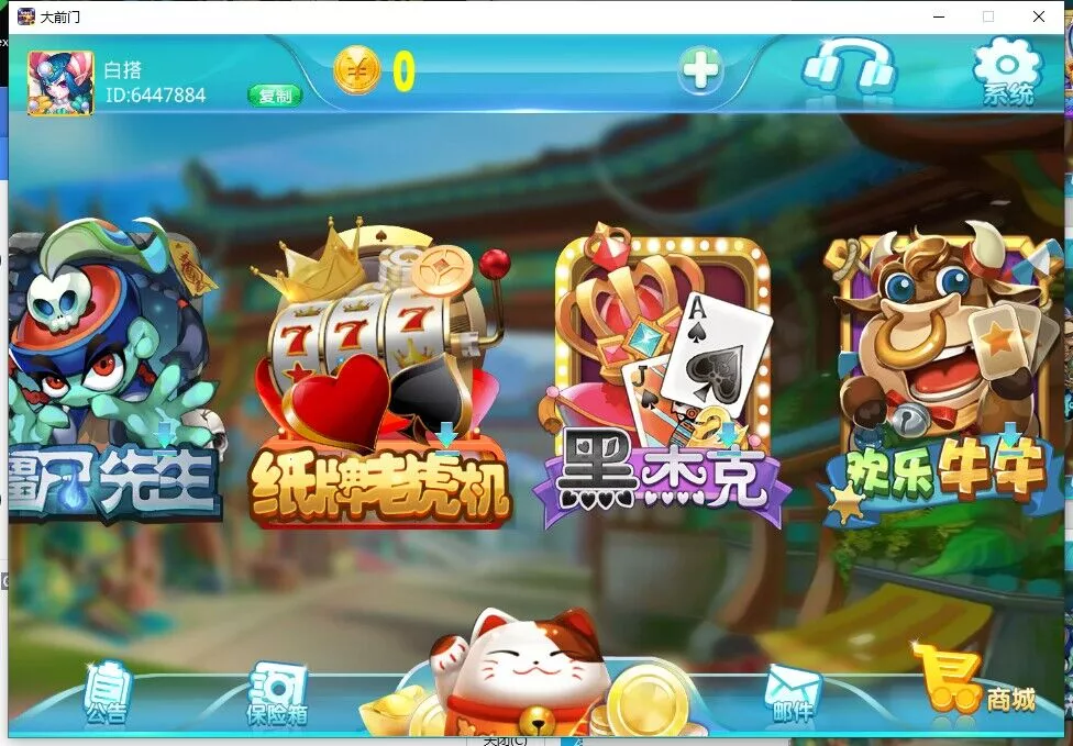 【新版大钱门】电玩完整组件插图3