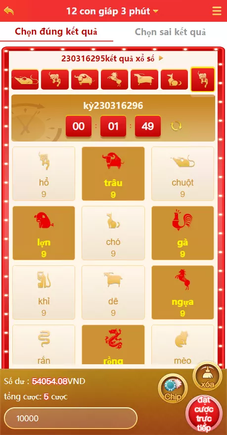 【定制版越南vue彩】p系统源码+越南六合c源码+越南ssc源码插图2