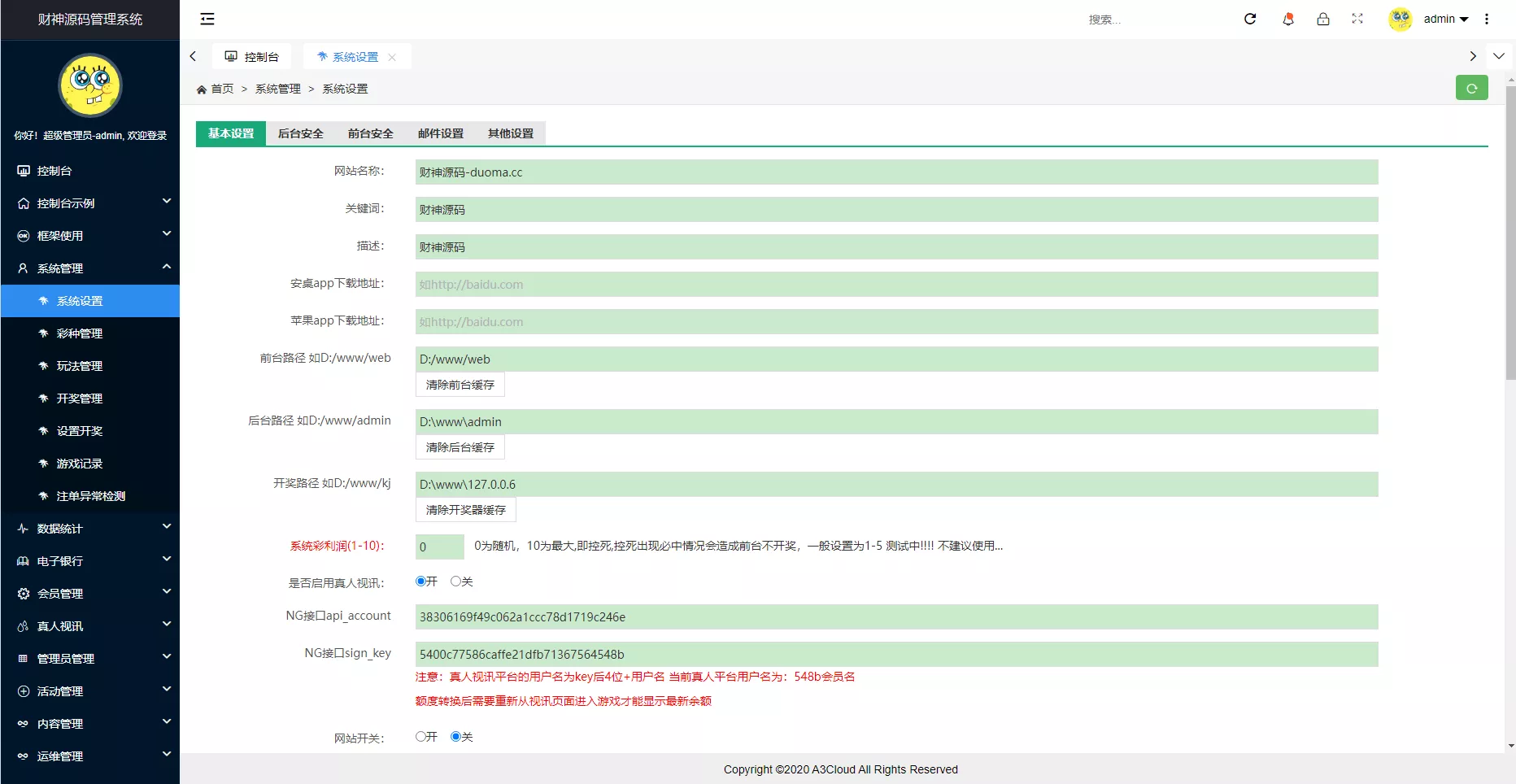 【韩国聚星】韩语插图9