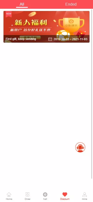 【亚博娱乐多语言彩票源码】海外彩票源码+无限加彩+代理系统+机器人自动下注+批量预设开奖+前端html+后端PHP插图6