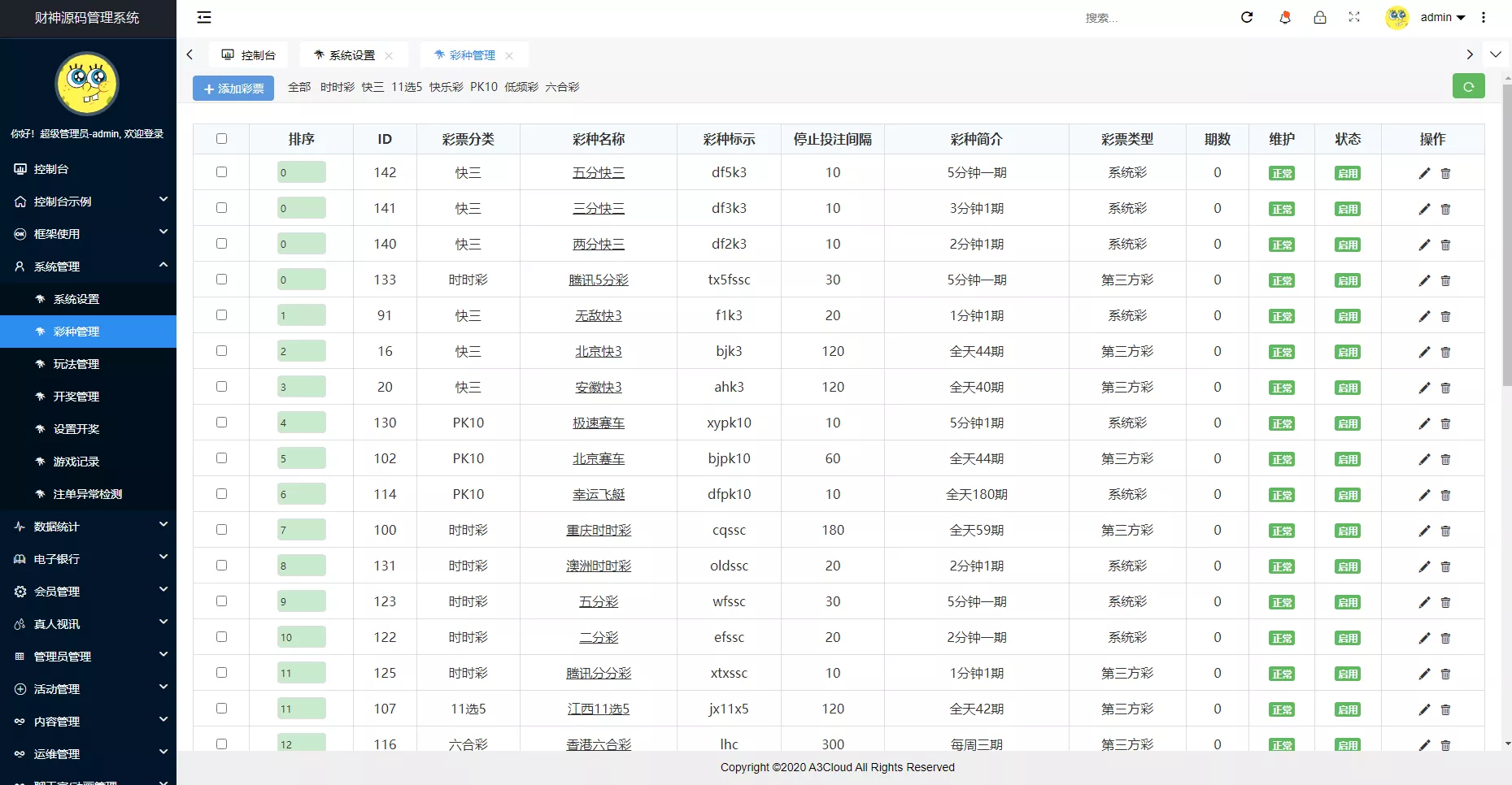 【韩国聚星】韩语插图10