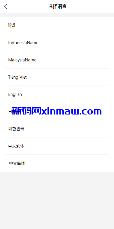 图片[2]-多语言股票系统/美股配资源码/微盘平仓买入卖出-新码网