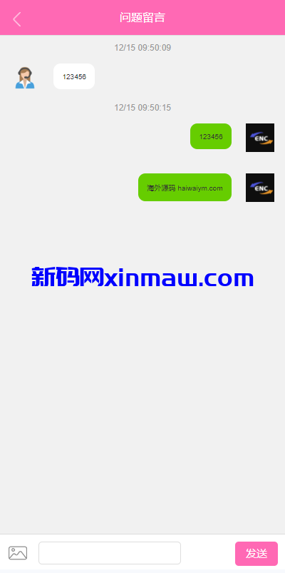 图片[14]-多语言股票系统/美股配资源码/微盘平仓买入卖出-新码网