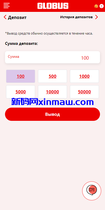 图片[4]-uniapp前端/海外酒店抢单刷单系统/俄语酒店刷单-新码网