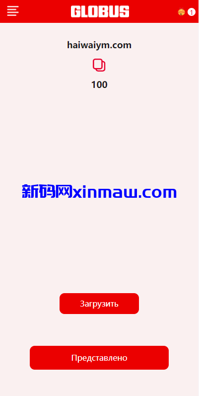 图片[5]-uniapp前端/海外酒店抢单刷单系统/俄语酒店刷单-新码网