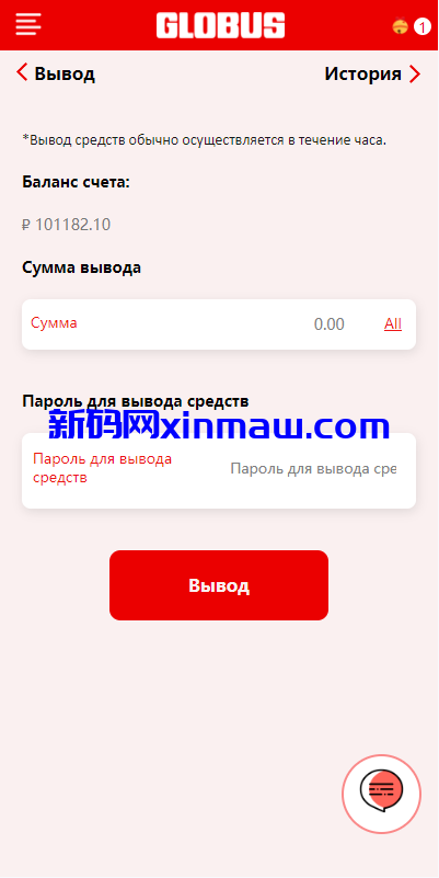 图片[6]-uniapp前端/海外酒店抢单刷单系统/俄语酒店刷单-新码网