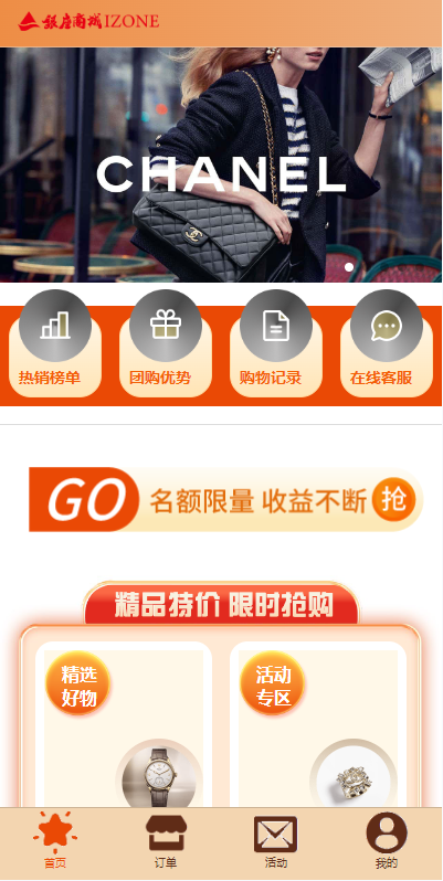 图片[1]-uniapp伪商城系统/CP快三游戏/订单自动匹配/带预设/代理后台-新码网