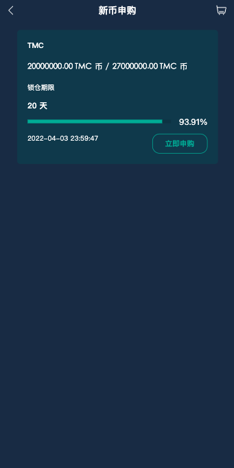 图片[5]-多语言交易所系统/秒合约交易/新币认购/前端uniapp-新码网