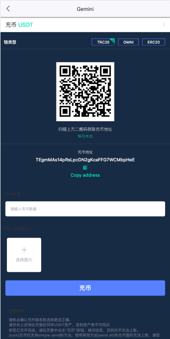 图片[9]-多语言交易所系统/秒合约交易/新币认购/前端uniapp-新码网