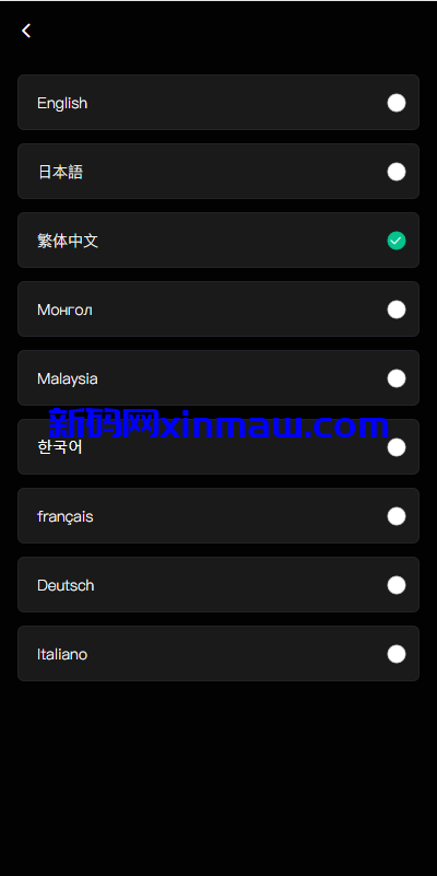 图片[2]-多语言交易所系统/秒合约交易/币币合约/c2c/质押投资-新码网