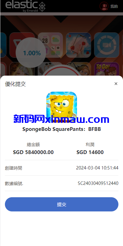 图片[6]-软件游戏抢单刷单系统/多语言刷单/卡单连单-新码网