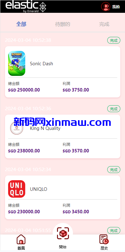 图片[7]-软件游戏抢单刷单系统/多语言刷单/卡单连单-新码网