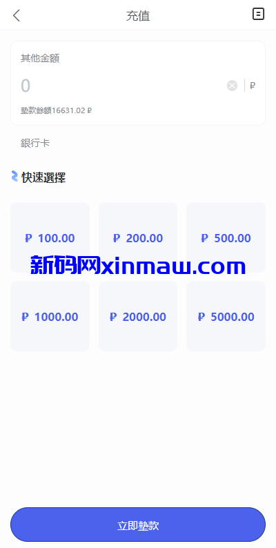 图片[7]-酒店抢单刷单系统/多语言酒店刷单/卡单连单/前端uinapp-新码网