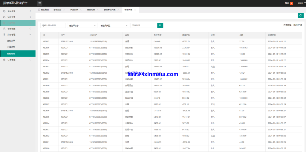 图片[18]-酒店抢单刷单系统/多语言酒店刷单/卡单连单/前端uinapp-新码网