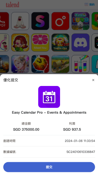 图片[7]-新UI软件游戏抢单刷单系统/海外刷单源码/订单自动匹配-新码网