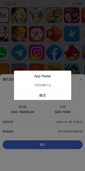 图片[8]-新UI软件游戏抢单刷单系统/海外刷单源码/订单自动匹配-新码网