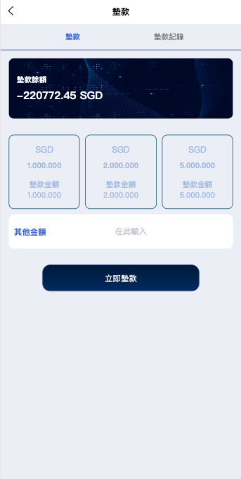 图片[11]-新UI软件游戏抢单刷单系统/海外刷单源码/订单自动匹配-新码网