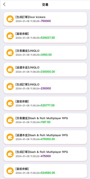 图片[12]-新UI软件游戏抢单刷单系统/海外刷单源码/订单自动匹配-新码网