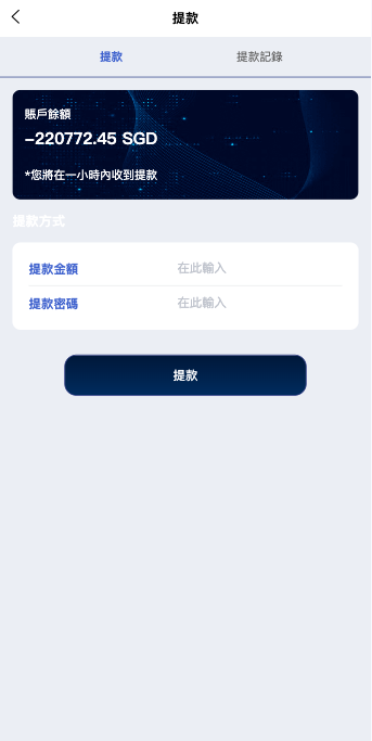 图片[10]-新UI软件游戏抢单刷单系统/海外刷单源码/订单自动匹配-新码网