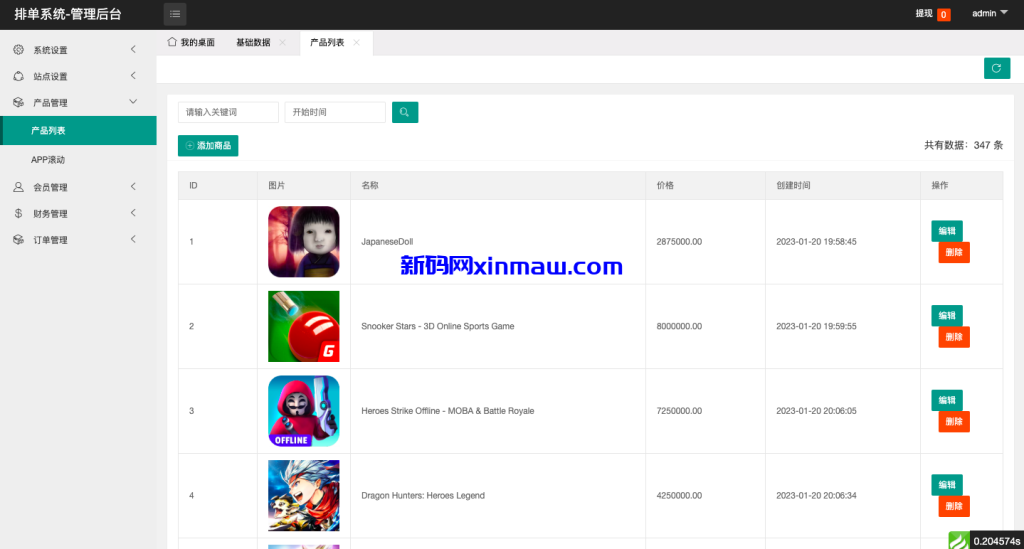 图片[15]-新UI软件游戏抢单刷单系统/海外刷单源码/订单自动匹配-新码网