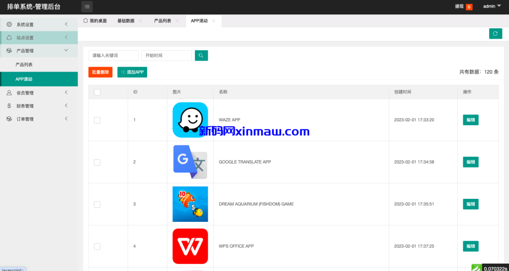 图片[14]-新UI软件游戏抢单刷单系统/海外刷单源码/订单自动匹配-新码网