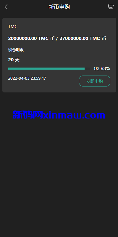 图片[14]-新UI多语言海外交易所/永续合约/秒合约/锁仓挖矿/前端uniapp-新码网
