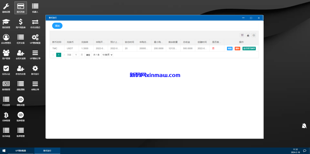 图片[27]-新UI多语言海外交易所/永续合约/秒合约/锁仓挖矿/前端uniapp-新码网