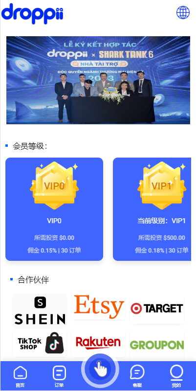 图片[3]-多语言抢单刷单系统/卡单抢单/订单自动匹配系统-新码网