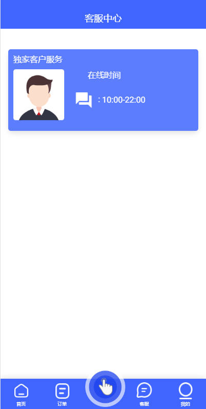 图片[8]-多语言抢单刷单系统/卡单抢单/订单自动匹配系统-新码网