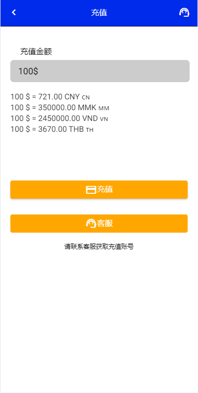 图片[9]-多语言抢单刷单系统/卡单抢单/订单自动匹配系统-新码网