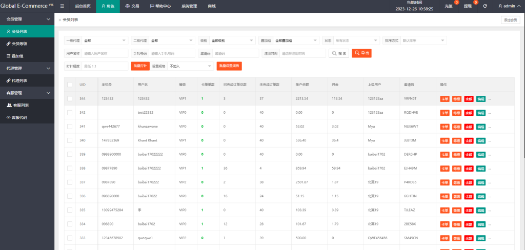 图片[12]-多语言抢单刷单系统/卡单抢单/订单自动匹配系统-新码网