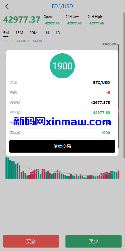 图片[7]-多语言微盘系统/虚拟币秒合约微交易/前端uniapp-新码网