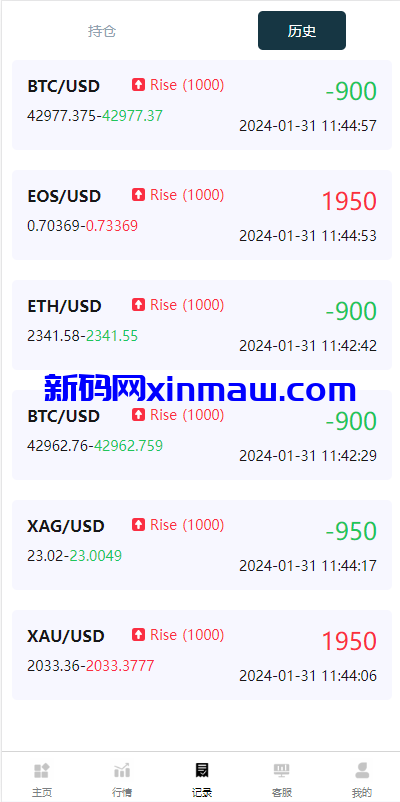 图片[6]-多语言微盘系统/虚拟币秒合约微交易/前端uniapp-新码网