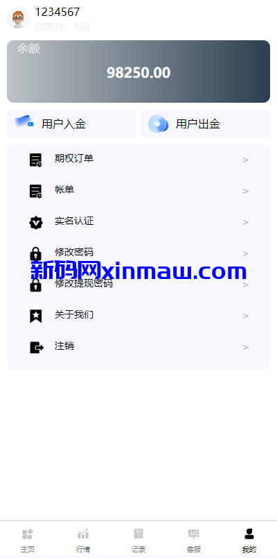 图片[10]-多语言微盘系统/虚拟币秒合约微交易/前端uniapp-新码网