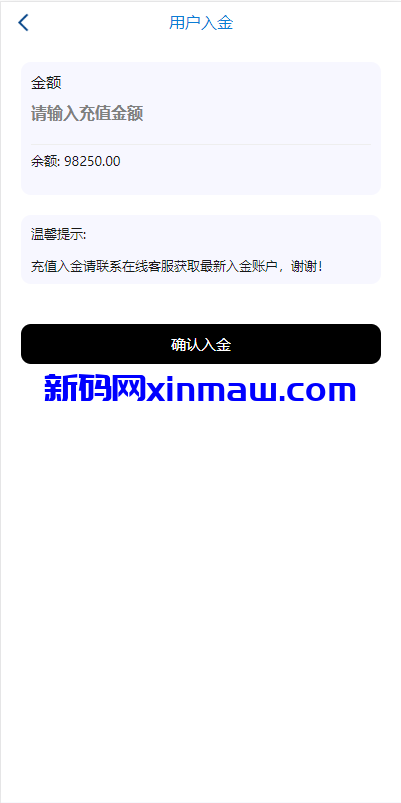 图片[11]-多语言微盘系统/虚拟币秒合约微交易/前端uniapp-新码网