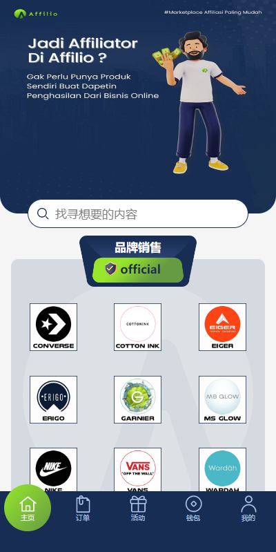 图片[4]-多语言海外伪商城刷单系统/CP快三/带预设/订单自动匹配-新码网