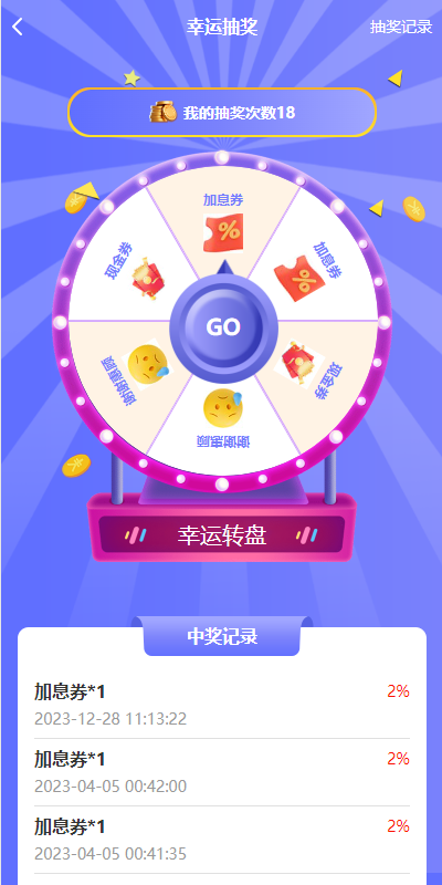 图片[5]-阿拉伯投资理财系统/海外投资众筹系统/前端vue-新码网