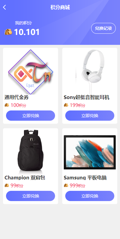 图片[14]-阿拉伯投资理财系统/海外投资众筹系统/前端vue-新码网